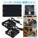 ソーラーファン 効率変換太陽光発電ファンキット 10W IP65防水レベル 臭いを除去鶏小屋用 20% ソーラー換気扇 屋外 壁付用換気扇 循環扇 排気ファン PSE認証済み 関連画像1