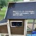 ソーラーファン 効率変換太陽光発電ファンキット 10W IP65防水レベル 臭いを除去鶏小屋用 20% ソーラー換気扇 屋外 壁付用換気扇 循環扇 排気ファン PSE認証済み 関連画像3