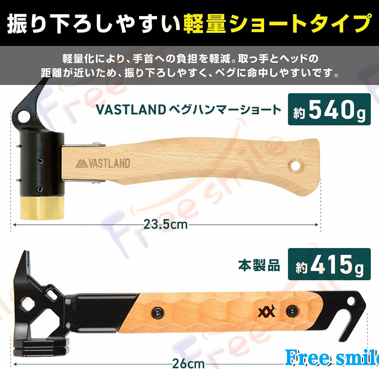 ステンレスペグハンマー ペグ打ち ペグ抜き テントハンマー ストラップ付き キャンプハンマー 軽量 ステンレス製ヘッド 設営 アウトドア/登山/災害備蓄/日常作業 関連画像2