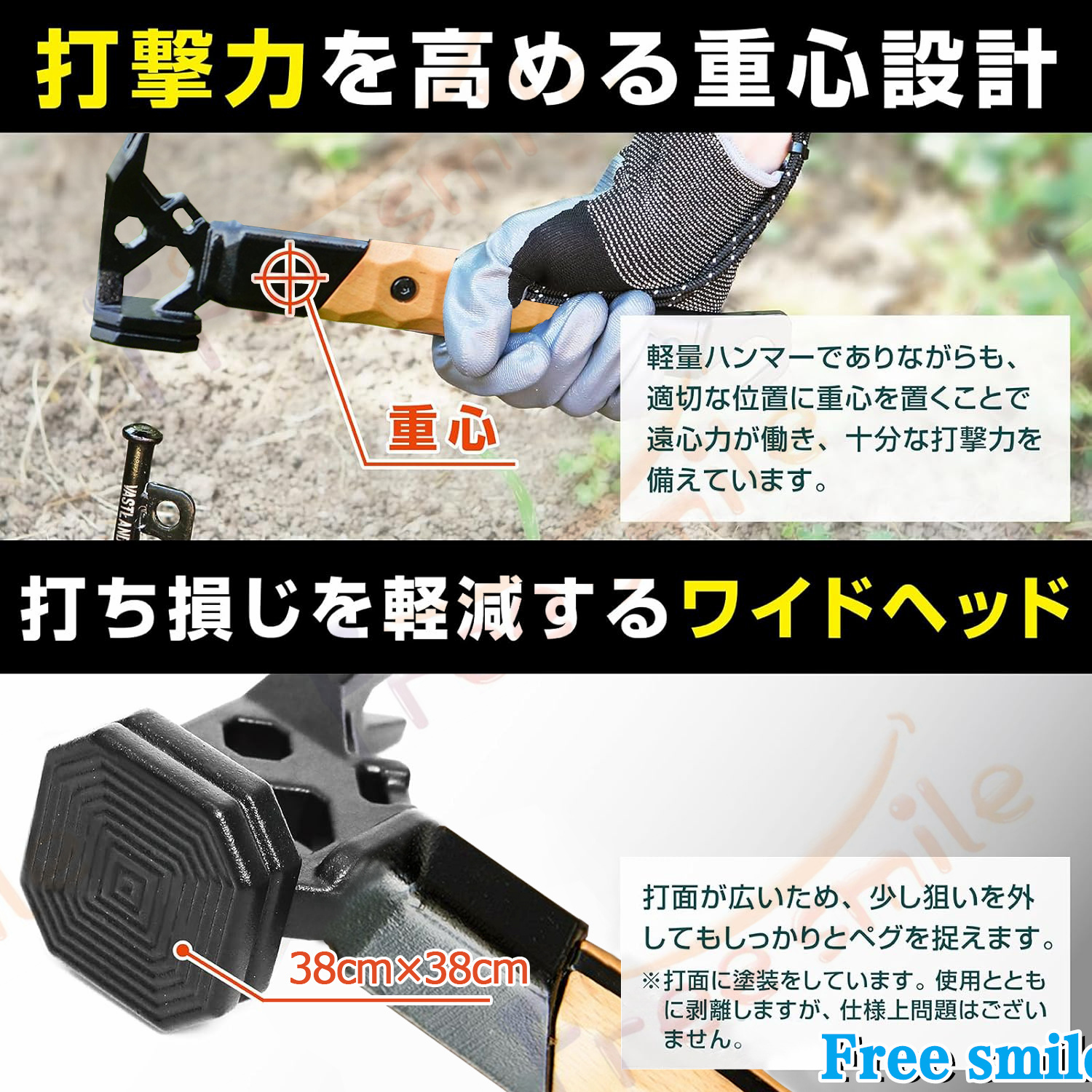 ステンレスペグハンマー ペグ打ち ペグ抜き テントハンマー ストラップ付き キャンプハンマー 軽量 ステンレス製ヘッド 設営 アウトドア/登山/災害備蓄/日常作業 関連画像3