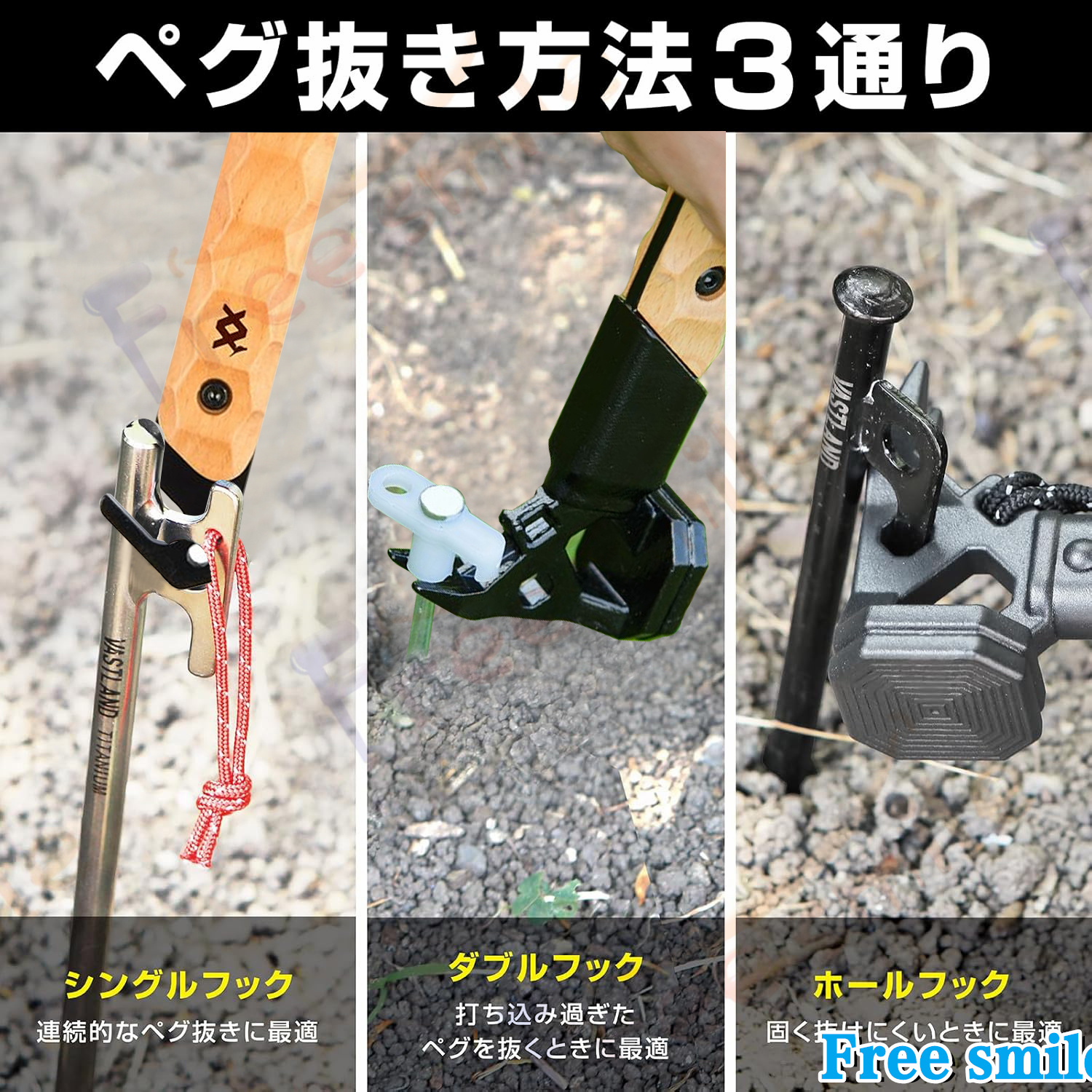 ステンレスペグハンマー ペグ打ち ペグ抜き テントハンマー ストラップ付き キャンプハンマー 軽量 ステンレス製ヘッド 設営 アウトドア/登山/災害備蓄/日常作業 関連画像4