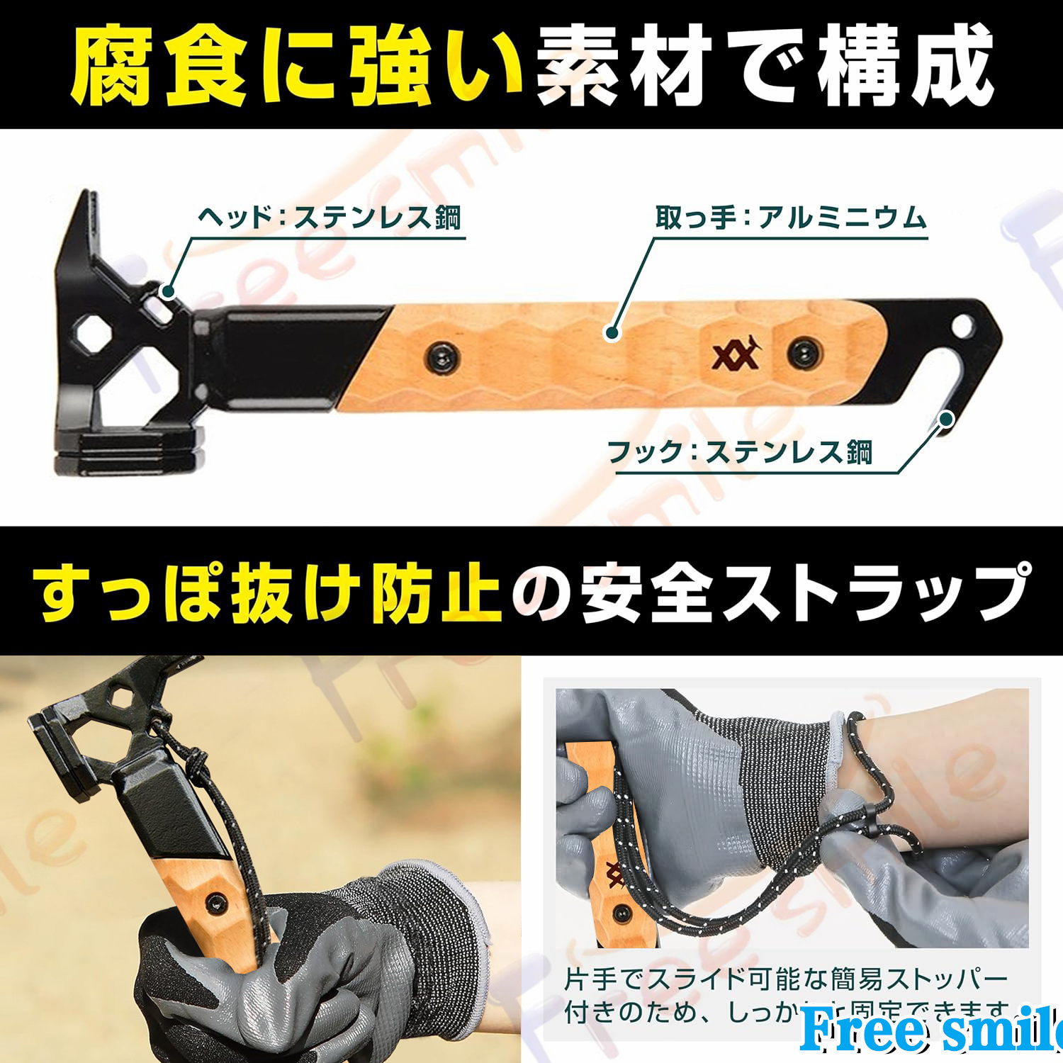 ステンレスペグハンマー ペグ打ち ペグ抜き テントハンマー ストラップ付き キャンプハンマー 軽量 ステンレス製ヘッド 設営 アウトドア/登山/災害備蓄/日常作業 関連画像5