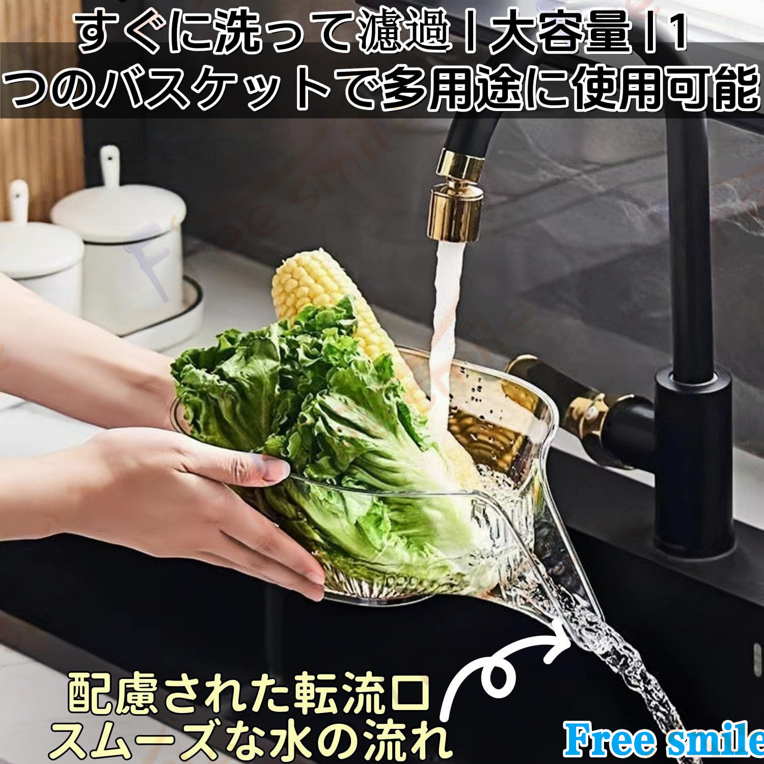 多機能水切りバスケット 2個セット 野菜水切り ざる 水切りボウル サラダ 排水・洗浄・分離 果物 野菜 米 洗い用 キッチン用品 サラダ 麺類 ストレーナー 湯切り 関連画像1