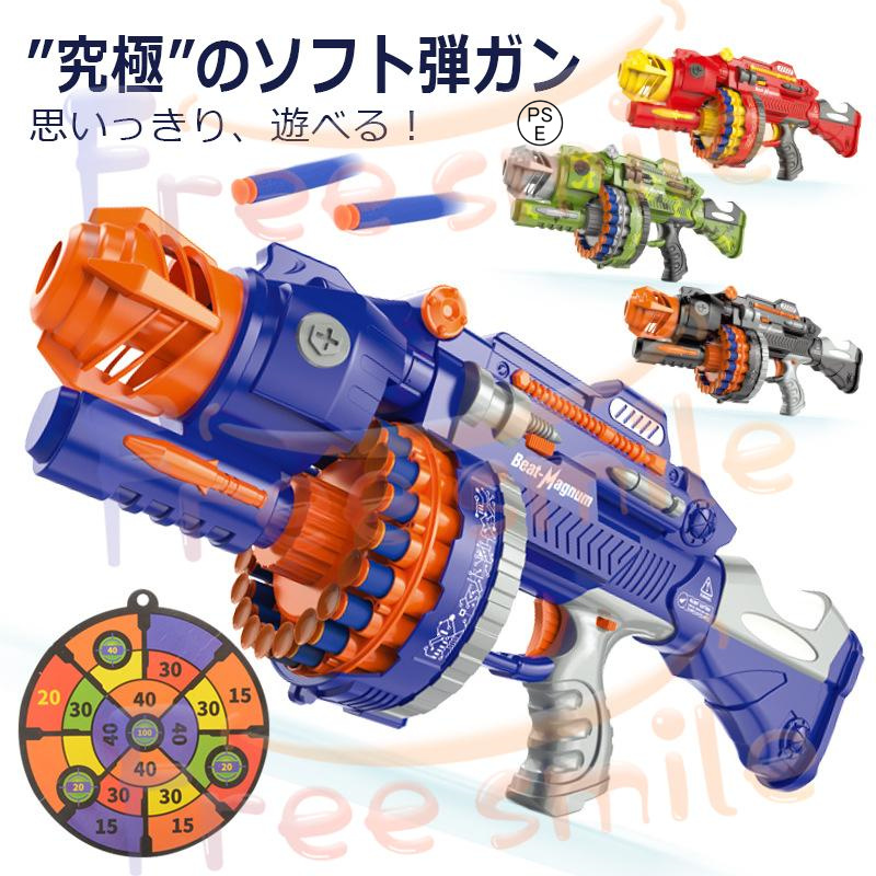 銃おもちゃ 電動 銃 ガトリングガン ポンジ弾丸 ナーフ弾対応 連射