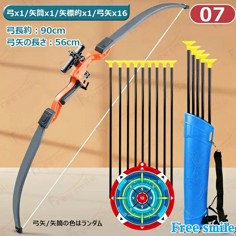 弓矢　彩色5本セット　新品未使用 弓矢 彩色5本セット 新品未使用 弓矢のおすすめ人気商品一覧 通販 - Yahoo!