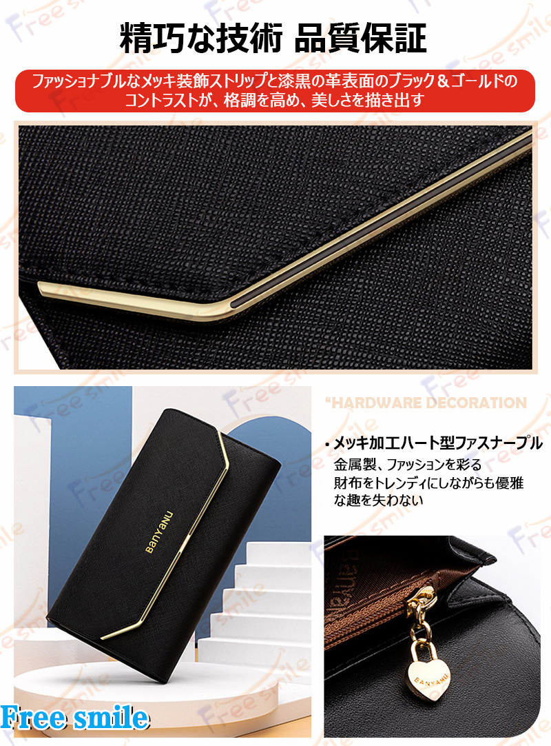 三つ折り財布 ゴールド（レディース長財布）（色：ゴールド系）｜財布
