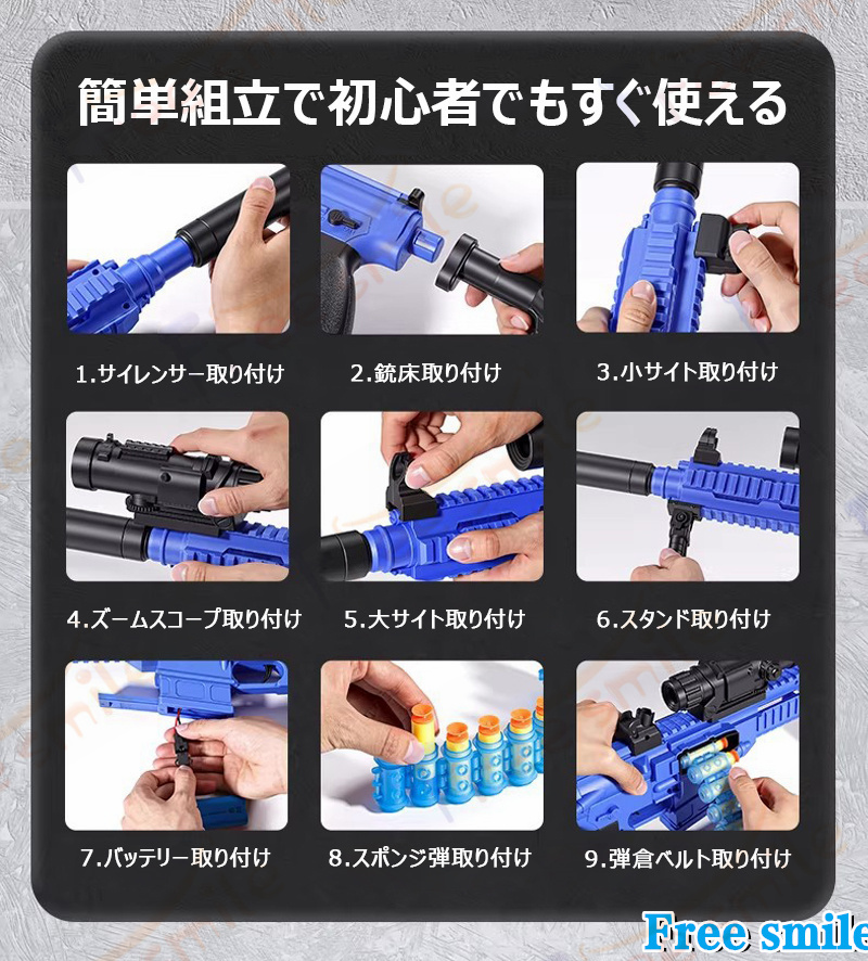M416 スポンジ銃おもちゃ 電動 連発式 単発発射 銃 スポンジ弾丸