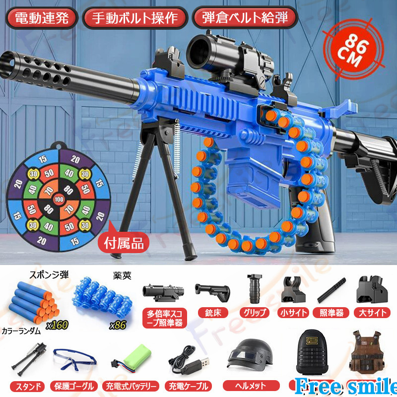 M416 スポンジ銃おもちゃ 電動 連発式 単発発射 銃 スポンジ弾丸