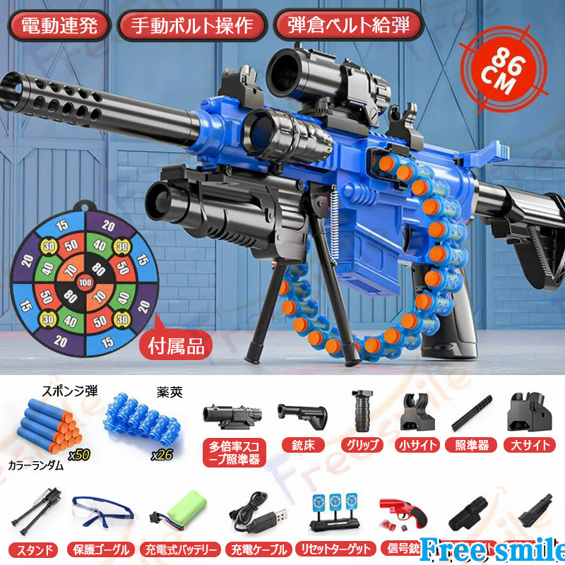 ナーフ銃（ゲーム、おもちゃ）のおすすめ人気商品一覧 通販 - Yahoo