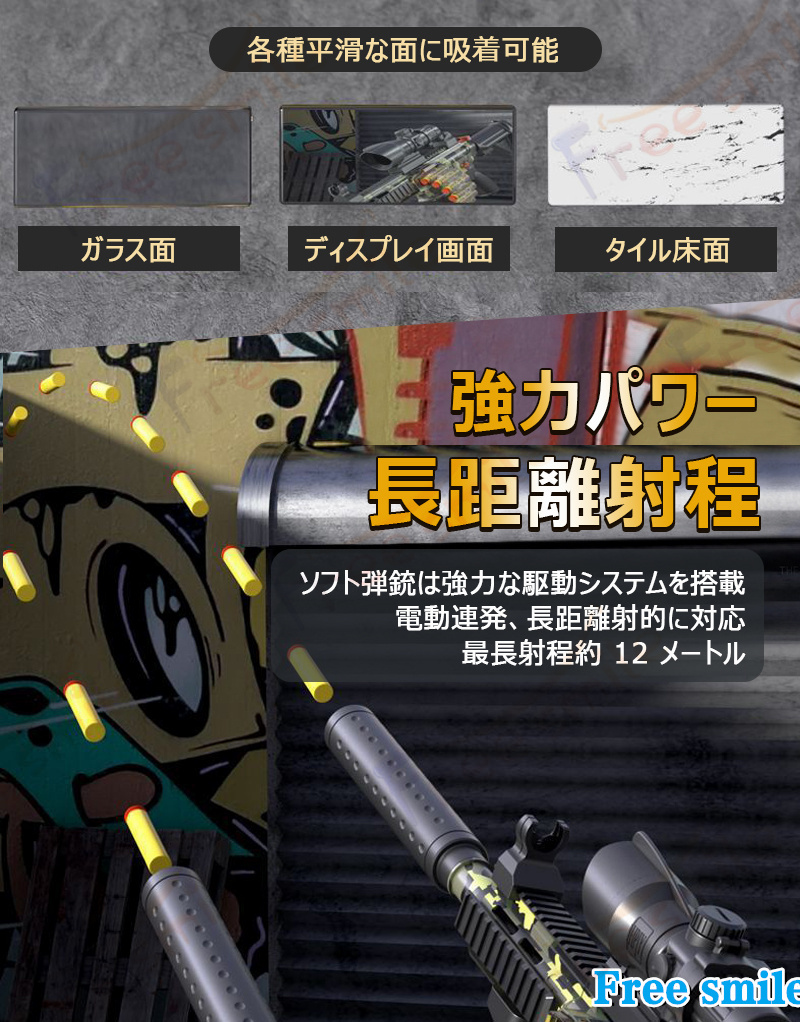 M416 電動連発マシンガン スポンジ弾 おもちゃ銃 手動単発 電動連発 銃 