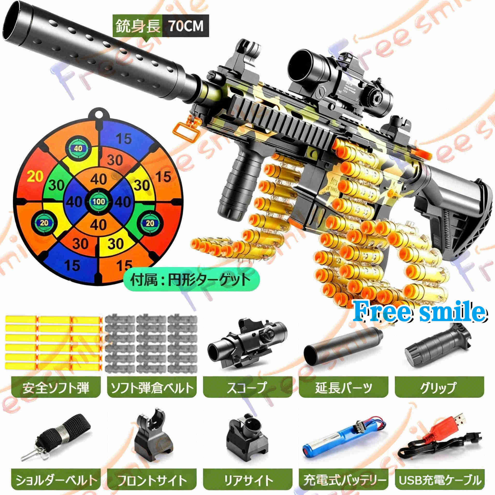 最終値下げナーフ電動銃スポンジ弾セット M416 電動連発マシンガン スポンジ弾 おもちゃ銃 手動単発 電動連発 銃