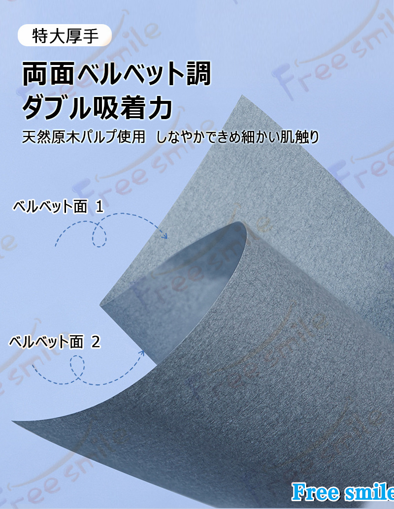 あぶらとり紙 特大 XXLサイズ 50枚x2パック 1枚で全顔ケア 瞬間脂吸収