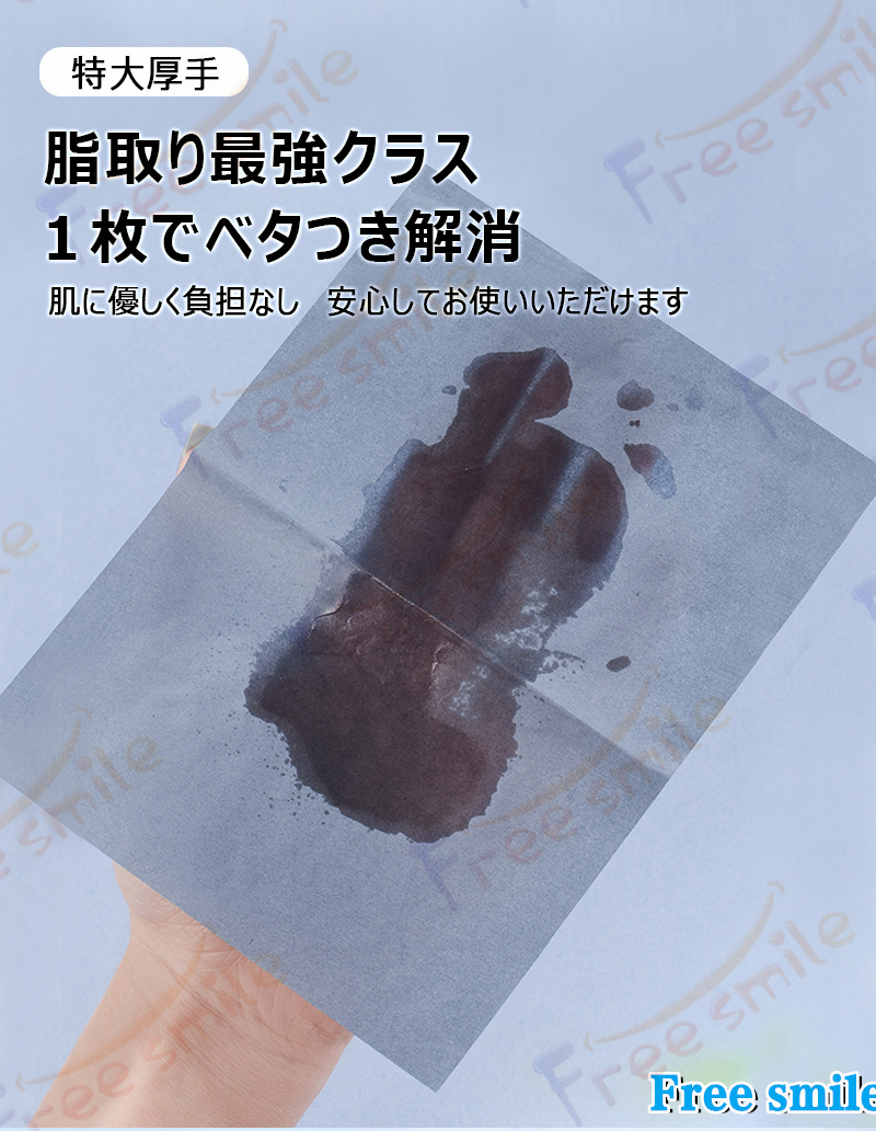 あぶらとり紙 特大 XXLサイズ 50枚x2パック 1枚で全顔ケア 瞬間脂吸収