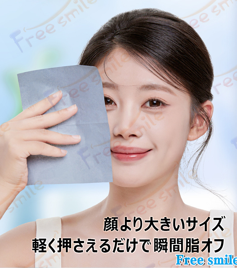 あぶらとり紙 特大 XXLサイズ 50枚x2パック 1枚で全顔ケア 瞬間脂吸収