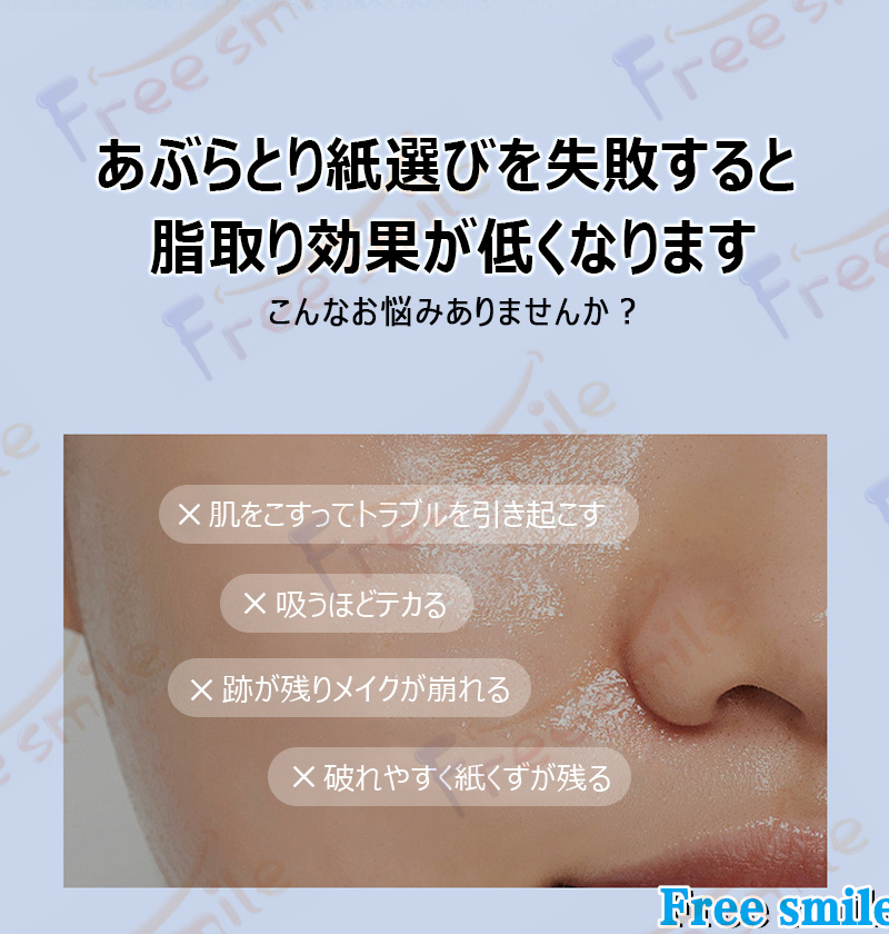 あぶらとり紙 特大 XXLサイズ 50枚x2パック 1枚で全顔ケア 瞬間脂吸収