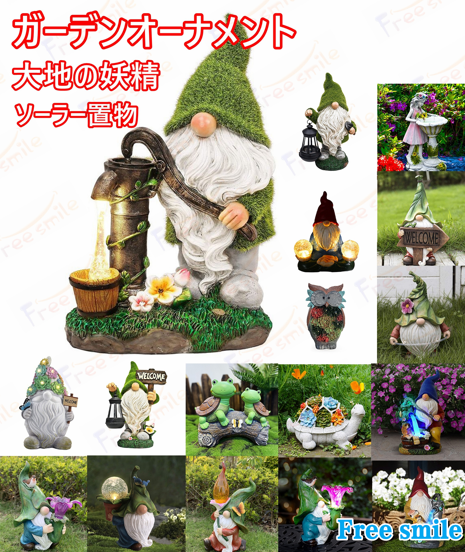 ガーデニングオブジェ ソーラーライト ガーデンオーナメント 大地の妖精　長い顎鬚 ソーラー充電式 置物 防水 芝生 玄関先 庭 ガーデン ベランダ | 