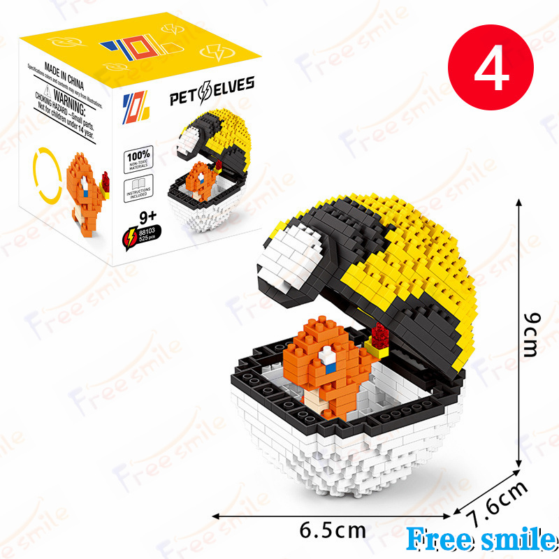 ポケモンブロック キャラブロック pokemon 積み木玩具 20種類 知育