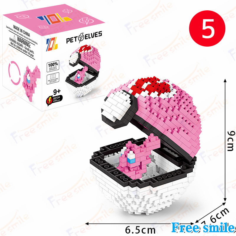 ポケモンブロック キャラブロック pokemon 積み木玩具 20種類 知育