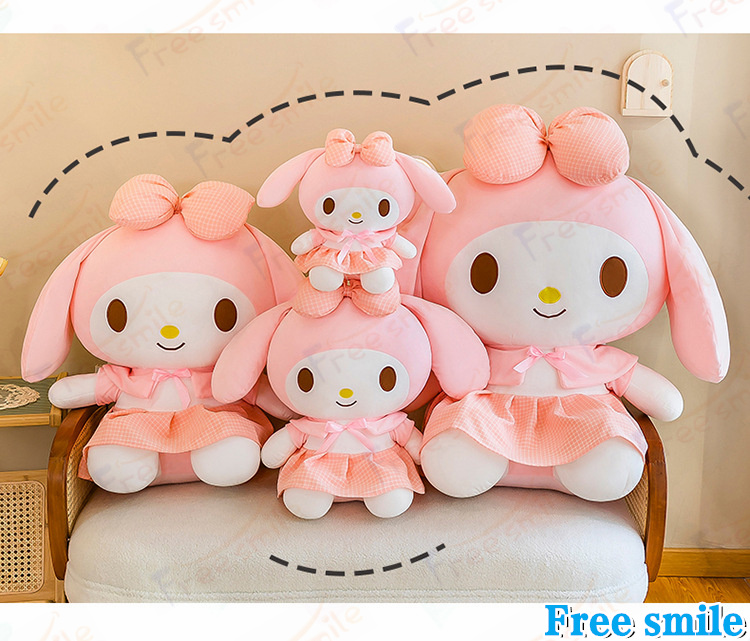 ぬいぐるみ メロディー クロミ 人形 抱き枕 3タイプ 30/50/70/85cm