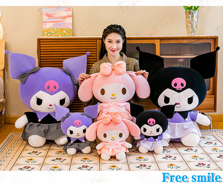 ぬいぐるみ メロディー クロミ 人形 抱き枕 3タイプ 30/50/70/85cm