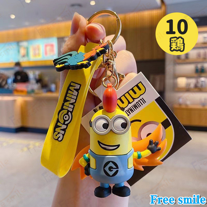 ミニオン 十二支シリーズ キーホルダー フィギュア 鼠/牛/兎/虎/龍/蛇