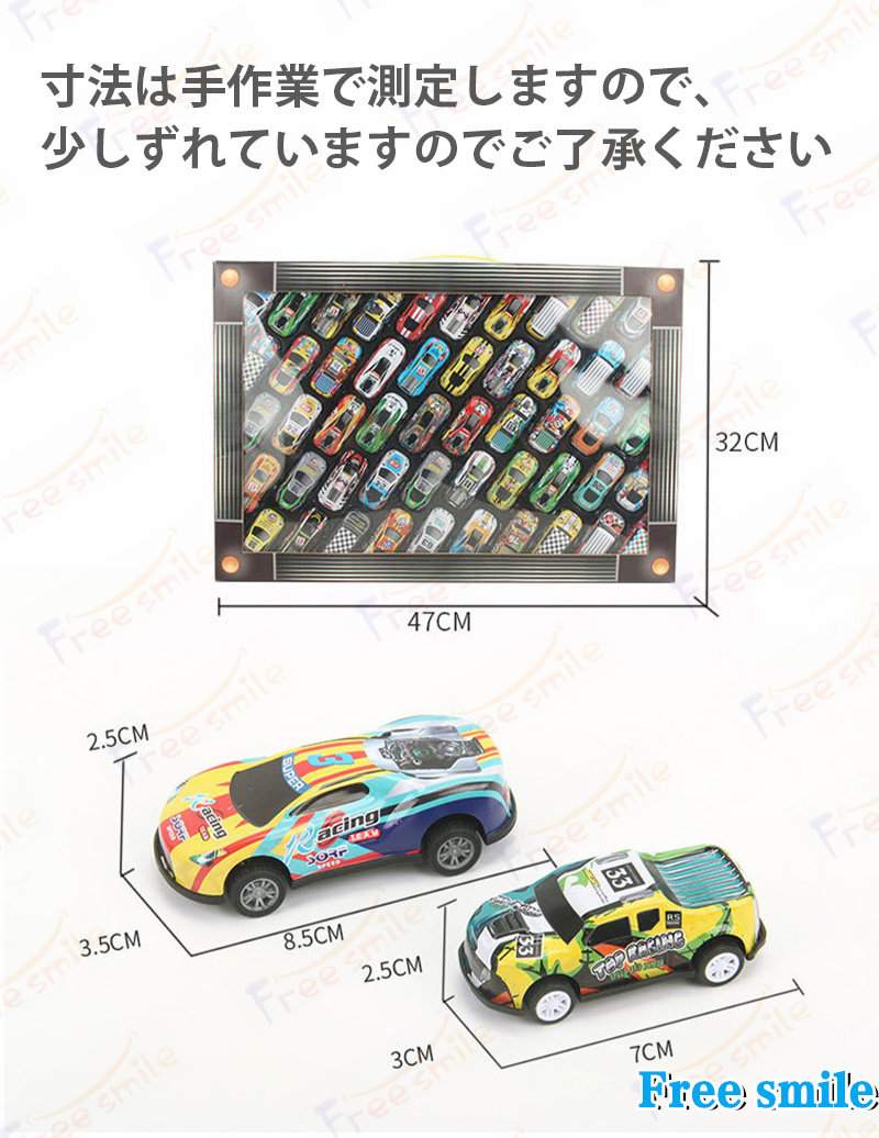 ミニカーおもちゃ 10台/20台/30台/50台セット 回力車 プルバックカー
