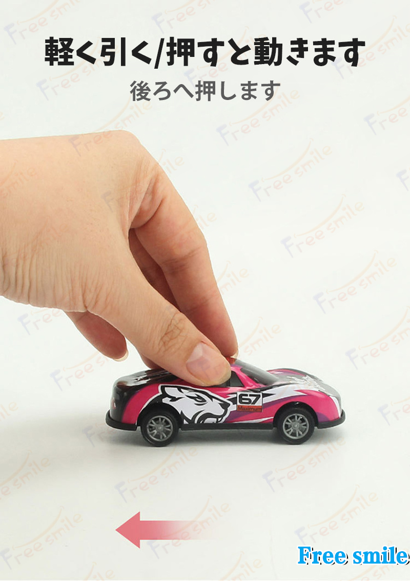 ミニカーおもちゃ 10台/20台/30台/50台セット 回力車 プルバックカー