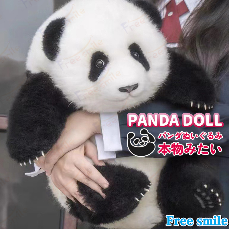 パンダぬいぐるみ 花花 萌蘭 年齢5か月 可愛いパンダ パンダ工場 PANDA