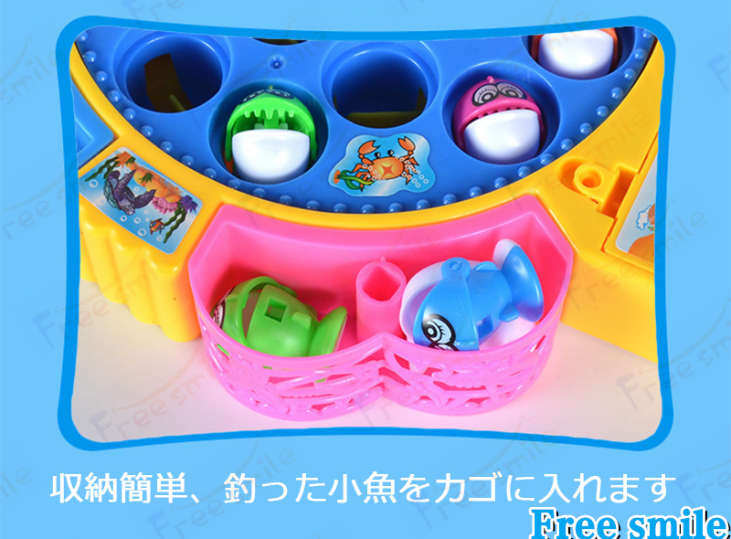 魚釣りゲーム 電池式 フィッシングおもちゃ ぐるんぐるん ファミリー