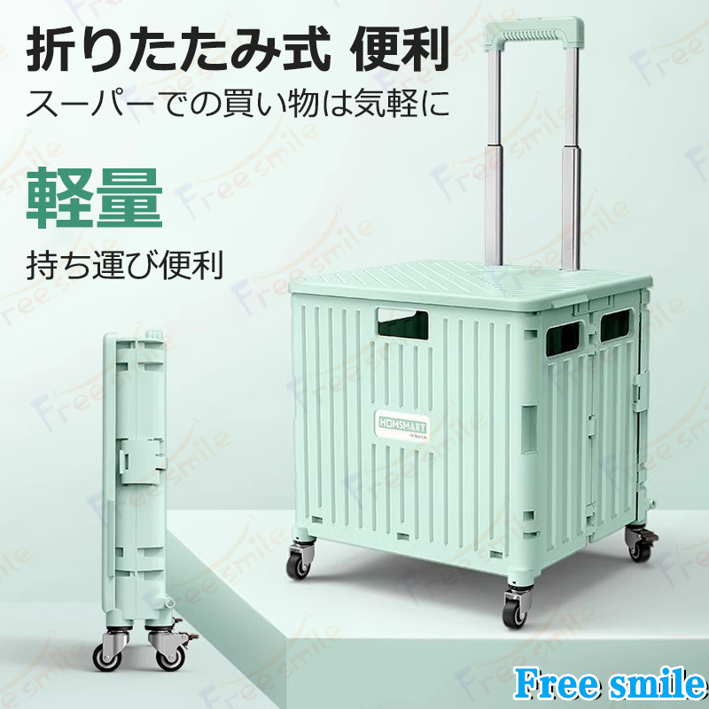 折り畳みカート 3段階調節可能 キャスター キ...の詳細画像1