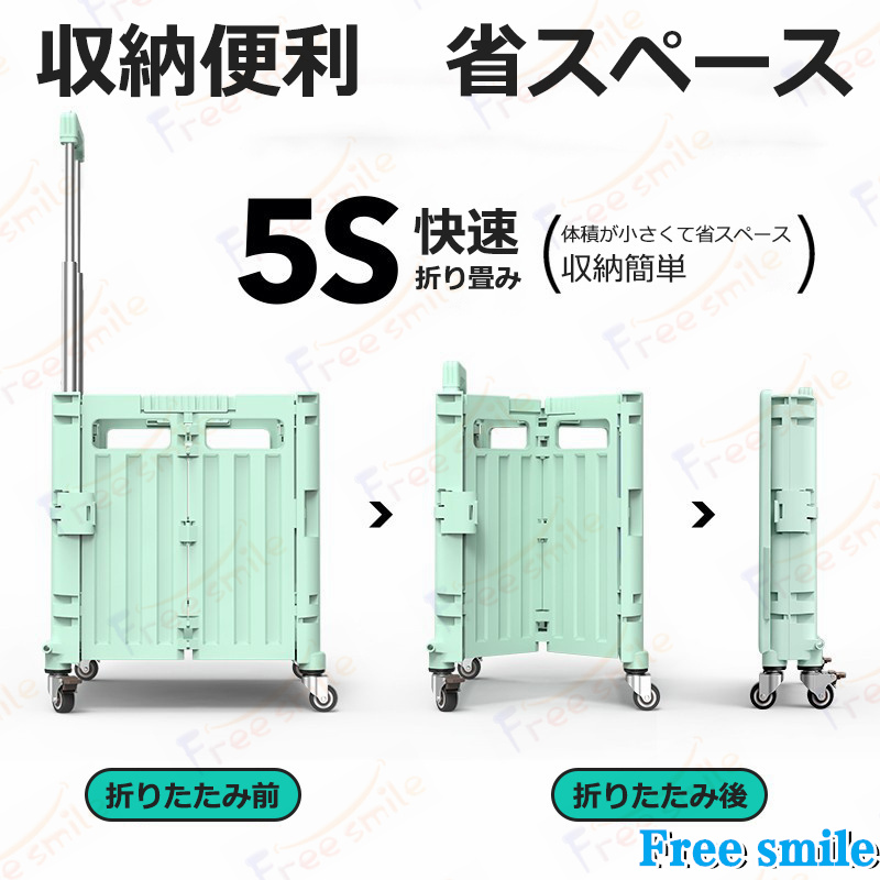 折り畳みカート 3段階調節可能 キャスター キ...の詳細画像2