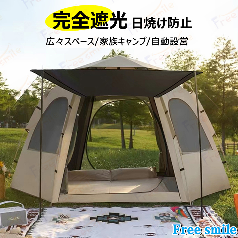 4-6人用六角形デザインキャンプテント Amazon.co.jp: WJW 家族のキャンプのテント、屋外の六角形のキノコの