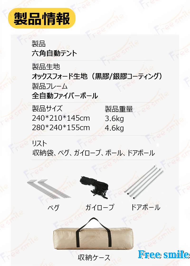 キャンプテント 六角形ワンタッチテント ファミリーテント 四季適用 公園や海辺でも使用可能 通気 収納バッグ付き 簡単設営 高品質 大空間 防水 防湿 防災 宿泊_2