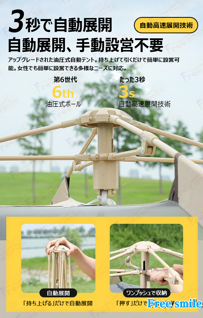 キャンプテント 六角形ワンタッチテント ファミリーテント 四季適用 公園や海辺でも使用可能 通気 収納バッグ付き 簡単設営 高品質 大空間 防水 防湿 防災 宿泊_3