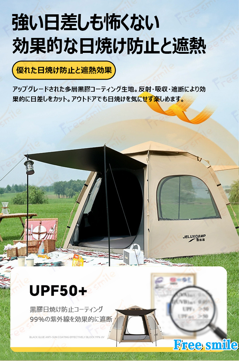 キャンプテント 六角形ワンタッチテント ファミリーテント 四季適用