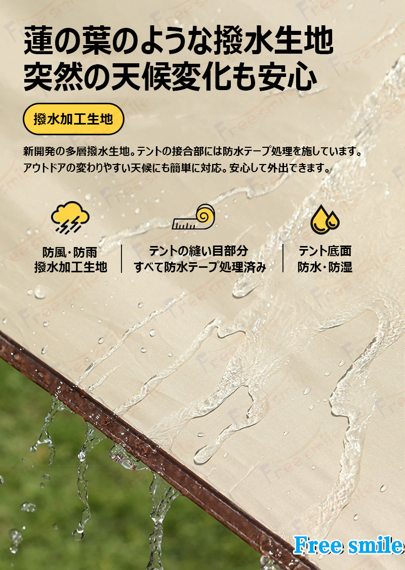 キャンプテント 六角形ワンタッチテント ファミリーテント 四季適用 公園や海辺でも使用可能 通気 収納バッグ付き 簡単設営 高品質 大空間 防水 防湿 防災 宿泊_5