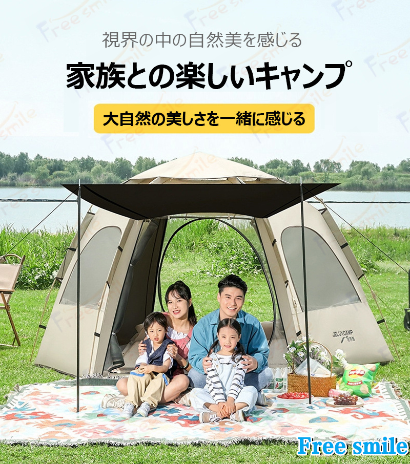 キャンプテント 六角形ワンタッチテント ファミリーテント 四季適用 公園や海辺でも使用可能 通気 収納バッグ付き 簡単設営 高品質 大空間 防水 防湿 防災 宿泊_11
