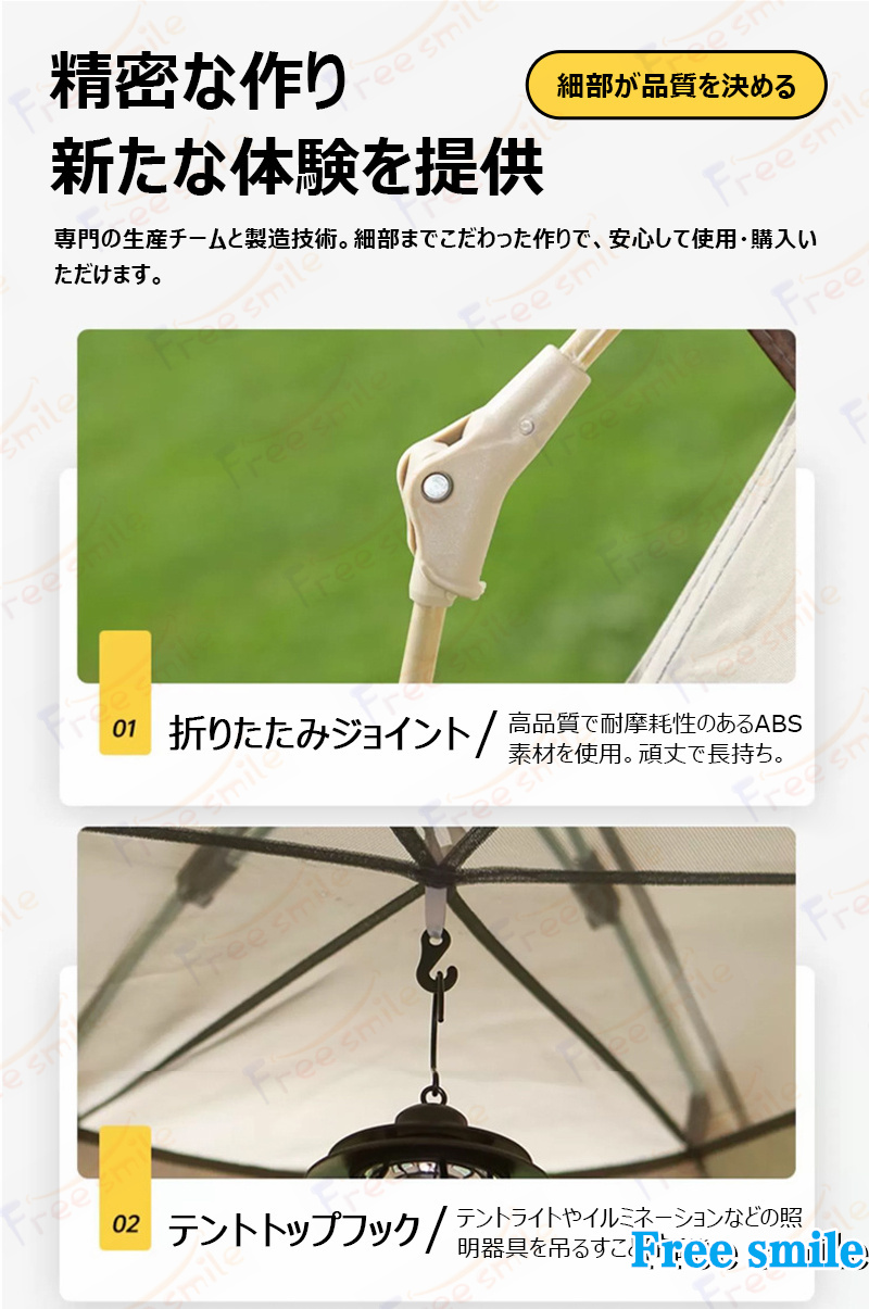 キャンプテント 六角形ワンタッチテント ファミリーテント 四季適用