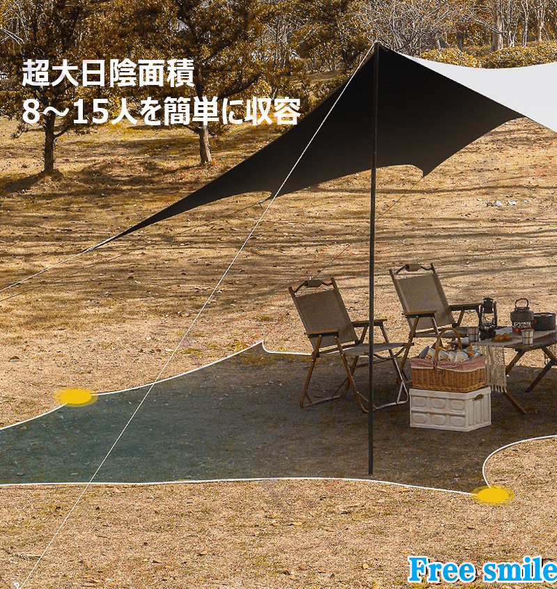 大型タープ キャンプ日よけ幕 シェード 四面通風 超大日陰面積 防水