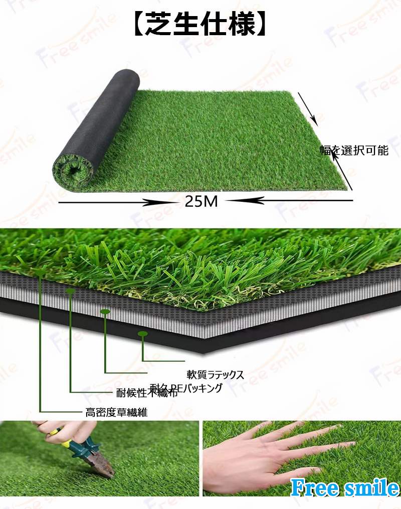 人工芝 2m×5mの商品一覧 通販 - Yahoo!ショッピング