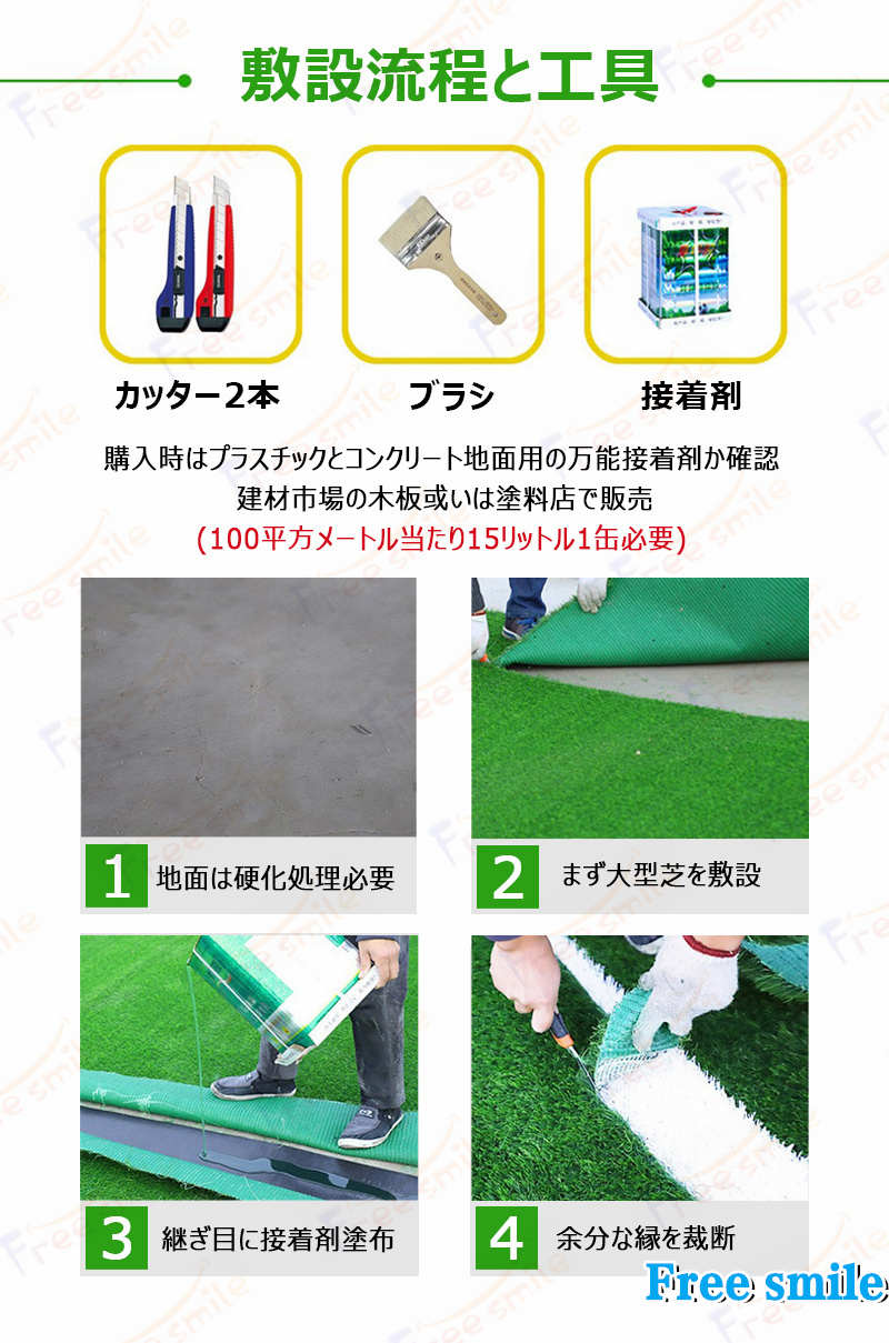 人工芝 2x5m 芝草つや消し 芝丈 緑の芝つや消し 安全性のある原料品 防火難燃 自動小銃水抜き 運動すること場 庭 ガーデニング ゴルフ 授業時間 幼稚園 蹴球場 運動場芝草 都市緑化 周囲の状況防御すること