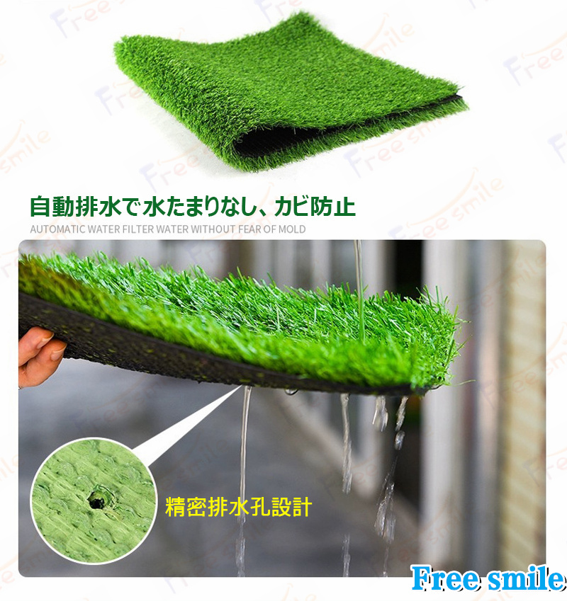 人工芝 2x5m 芝草つや消し 芝丈 緑の芝つや消し 安全性のある原料品 防火難燃 自動小銃水抜き 運動すること場 庭 ガーデニング ゴルフ 授業時間 幼稚園 蹴球場 運動場芝草 都市緑化 周囲の状況防御すること