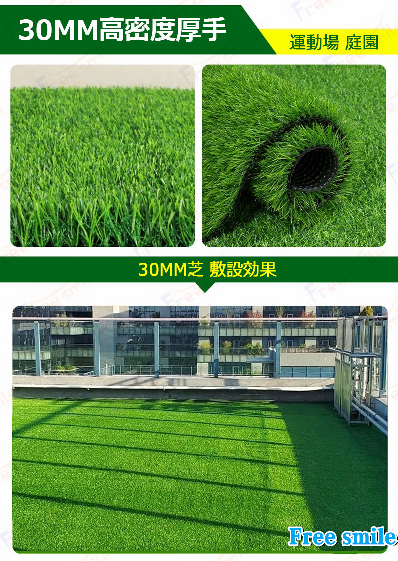 人工芝 2x5m 芝草つや消し 芝丈 緑の芝つや消し 安全性のある原料品 防火難燃 自動小銃水抜き 運動すること場 庭 ガーデニング ゴルフ 授業時間 幼稚園 蹴球場 運動場芝草 都市緑化 周囲の状況防御すること