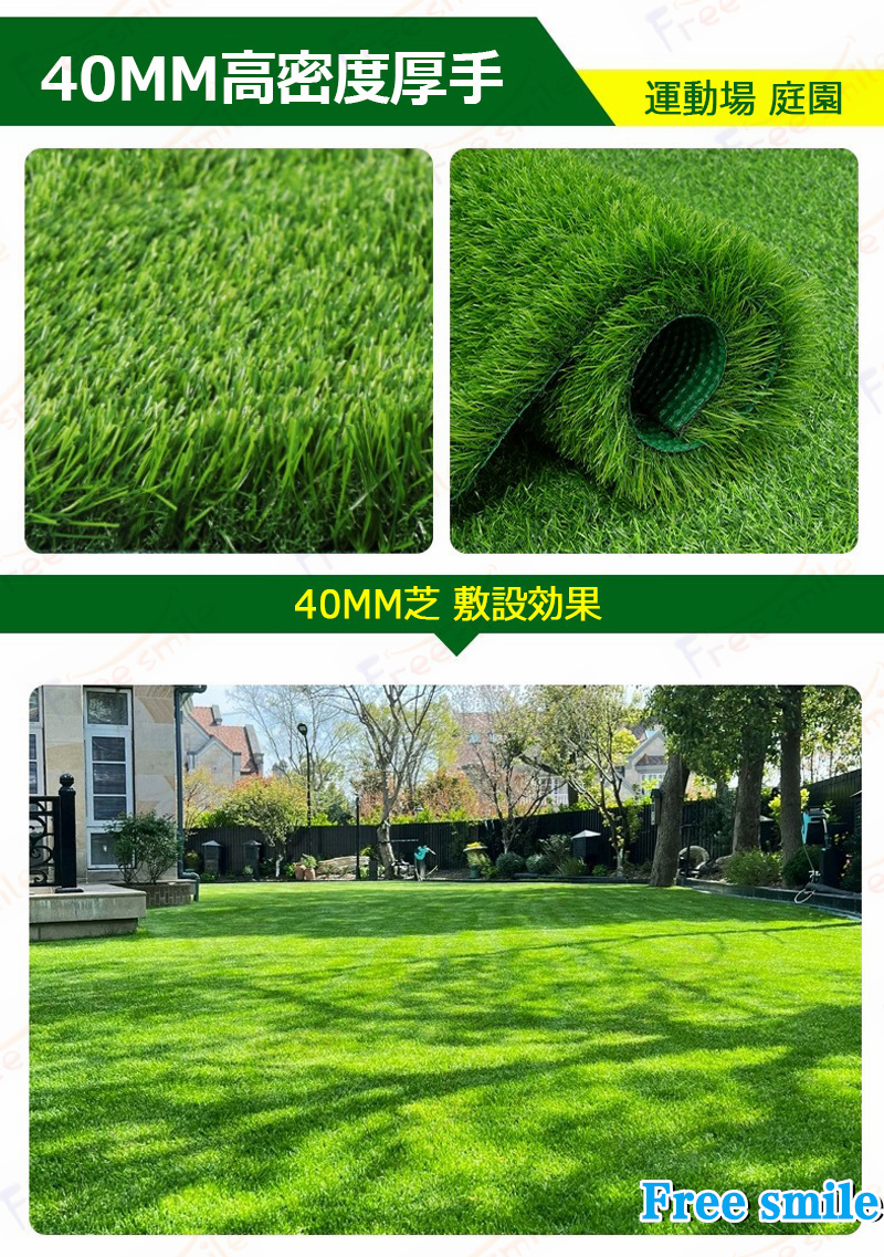 人工芝 2x5m 芝草つや消し 芝丈 緑の芝つや消し 安全性のある原料品 防火難燃 自動小銃水抜き 運動すること場 庭 ガーデニング ゴルフ 授業時間 幼稚園 蹴球場 運動場芝草 都市緑化 周囲の状況防御すること
