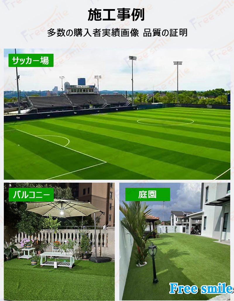 人工芝 2x5m 芝生マット 天然芝をように ...の詳細画像1