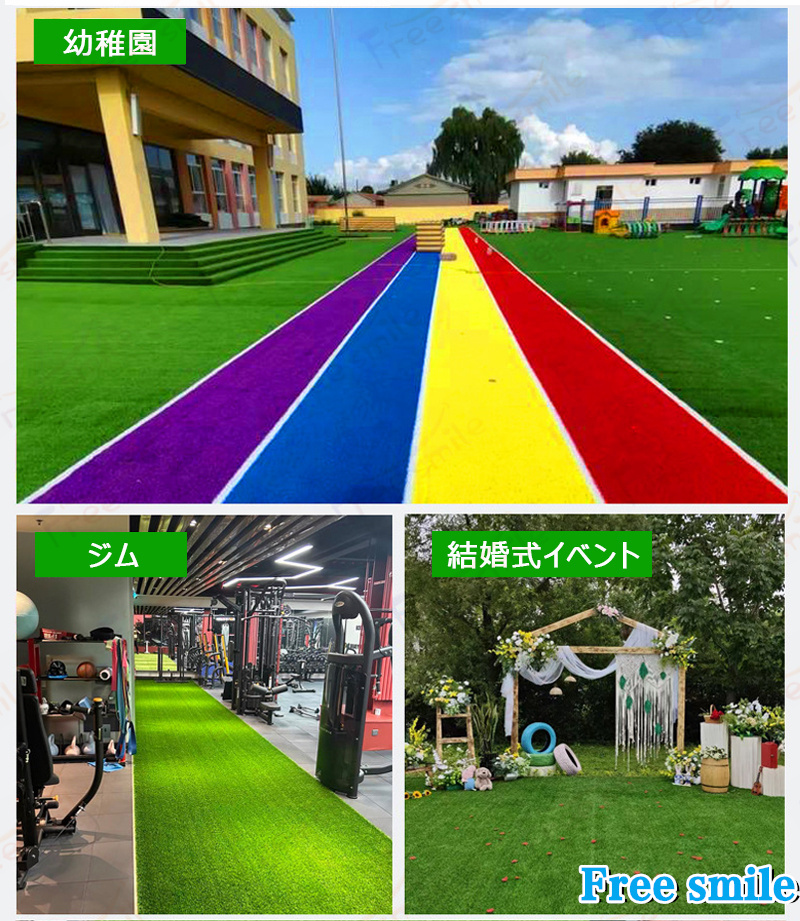 人工芝 2x5m 芝生マット 天然芝をように ...の詳細画像2