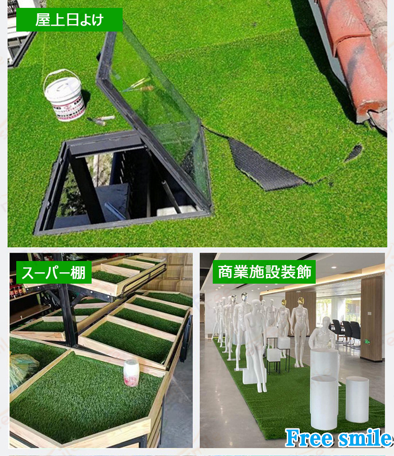 人工芝 2x5m 芝生マット 天然芝をように ...の詳細画像3