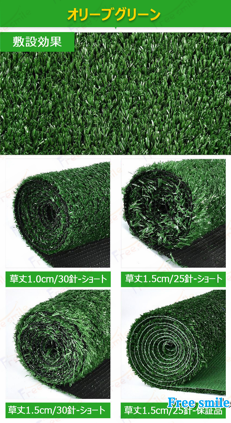 人工芝 2x5m 芝生マット 天然芝をように ...の詳細画像5
