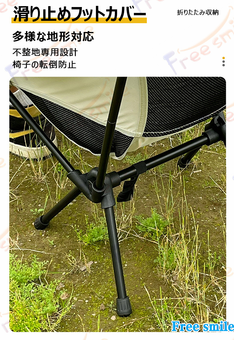 折りたたみ椅子 携帯 ムーンチェア ハイバックチェア リクライニング