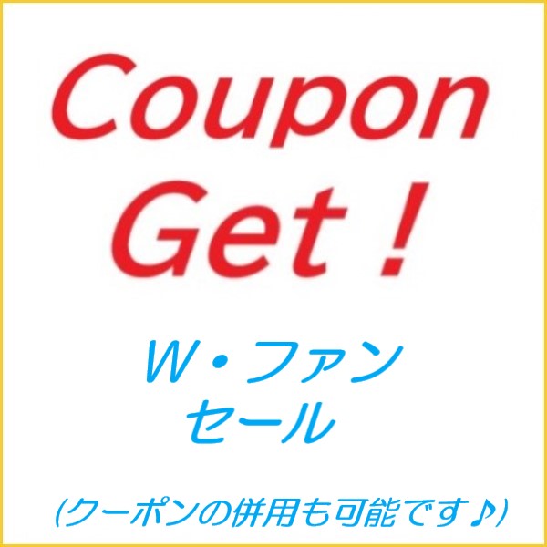 MIRAI Mall Yahoo!shopの「スポットクーポン(MOMAX Tall / Neck Fan)220712」のクーポン
